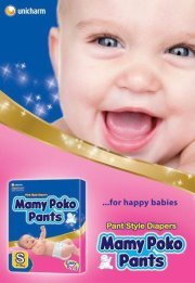 Freebies: Free Diapers from MamyPoko Pants India