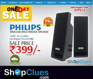 Shopclues : Philips MMS2080 Multimedia Speaker for just Rs.399