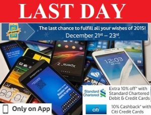 Flipkart Big App Shopping Day: Upto Rs.4500 Extra Off  on Mobile Phones + 10% Extra Off on CITI Bank / SCB Credit / Debit Cards (Valid till 23rd Dec’15)