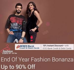 Flipkart Year End Bonanza: upto 90% off on Fashion Styles + 10% Extra off with ICICI Cards + 20% Cashback with PhonePe (22nd – 25th Dec