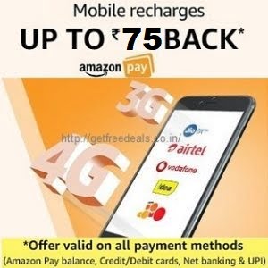 Amazon Mobile Recharge Offer: Get Flat Rs.75 Cashback on Min Recharge of Rs.398 | Flat Rs.50 Cashback on Min Recharge of Rs.148