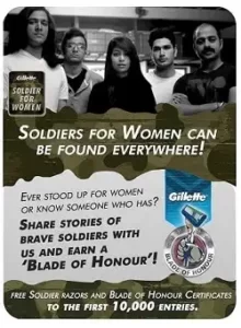 Free Gillette Razor & Blade of Honor for first 10000 Entries