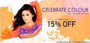 Myntra Holi Offer: Flat 15% OFF on Already Discounted/Non Discounted Products