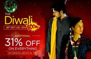 Get Flat 31% Extra Discount on Cart Value of Rs.1199 & above @ Myntra