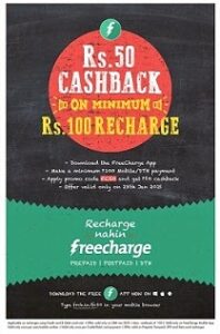 Get Rs.50 Cashback on Mobile Recharge worth Rs.100 (Pre-paid & Post paid) / DTH @ Freecharge.in