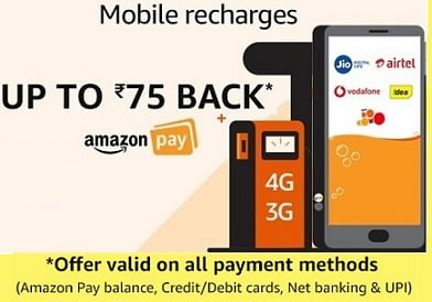 Mobile Recharge – upto Rs.75 Back as Amazon Pay Balance @ Amazon