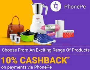 Flipkart – Get 10% Cashback using PhonePe Wallet