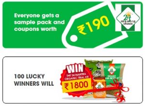 Free Sample & Coupon Worth Rs. 190 from 24 Mantra Organic