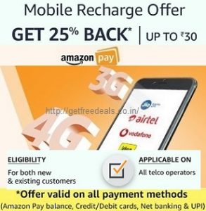 Amazon Mobile Recharge Offer: Get 25% Back on Mobile Recharge (Valid for All customers Once per month)