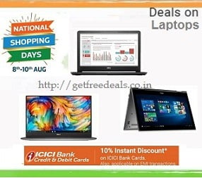 Flipkart National Shopping Days: Best Offer on Laptops
