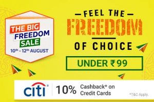 ALL under Rs.99! @ Flipkart Big Freedom Sale