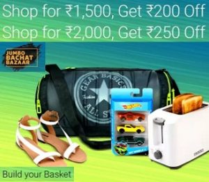 Flipkart Basket Offer: Shop for Rs.1500 Get Rs.200 Extra off | Rs.2000 Get Rs.250 Extra off