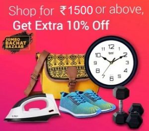 Flipkart Basket Offer: Shop for Rs.1500 Get Extra 10% off