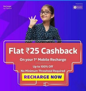 Flipkart Recharge Offer: Get 100% Cashback Upto Rs.25 OFF On 1st Mobile Recharge