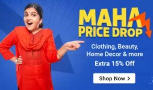 Maha Price Drop Deals @ Flipkart: Extra 15% off Discount (Limited Period Deal)