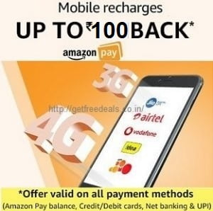 Amazon Mobile Recharge Offer: Get Upto Rs.100 Cashback (First Recharge ...