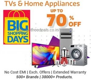 Flipkart Big Shopping Days – TV & Home Appliances – upto 70% off + Extra 10% off with HDFC Cards (15th – 19th May)