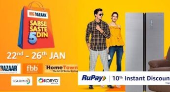 Amazon Big Bazaar Sale – Sabse Saste 5 Din Offer + 10% off with Rupay Card