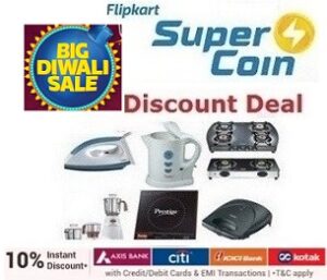 Flipkart Big Diwali Sale: Home & Kitchen Appliances Up to 80% Off+Super Coin Extra Discount+10% Off with AXIS, CITI, ICICI, KOTAK @ Flipkart