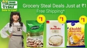 Flipkart Grand Grocery Sale: Rs.1 Deal - Shubhalaxmi Food Peanut 250g, MADHUR Pure and Hygienic Sugar 1 Kg 