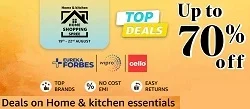 Amazon Home Shopping Spree: Up to 70% off on Home & Kitchen + Extra Rs.150 Cashback