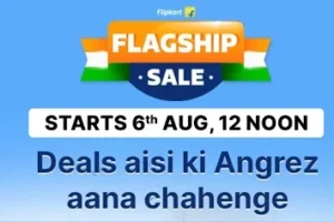 Flipkart Flagship Sale